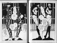 [Makimura Miki] BONDAGE ZONE