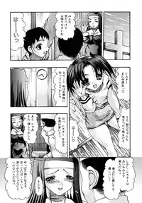 [Mitsuki Rintarou] Oshiri na Kimochi