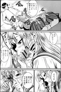 [Tonnosuke] Inpri! -Inprinting Girl-