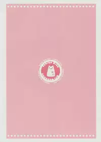 (COMIC1☆8) [Ichigosize (Natsume Eri)] Teitoku! Bokutachi To Nakayoku Shiyou Yo! | Admiral! Let's "Get Along"! (Kantai Collection -KanColle-) [English] [L-san]