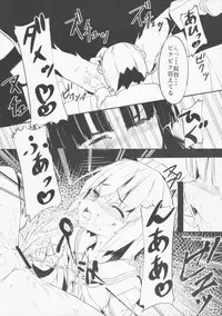 (C87) [Kurokudo-ya (Furisuku)] Teitoku no Kakushiteta Mono Mitsukemashita. (Kantai Collection -KanColle-)