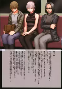 [Crimson (Carmine)] Crimson Cats