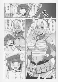 (COMIC1☆9) [CinCinBoys (coconutsboy)] Hadashi no Soldier Boy (Kantai Collection -KanColle-)