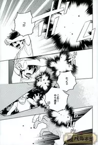 (C90) [CP! (Kisa)] Heikousenjou no Boys Foot <Zenpen> (Boku no Hero Academia)