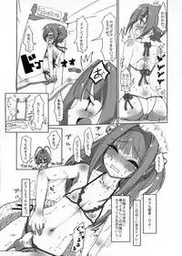 (C80) [Hayashi Puramoten (Hayashi)] Sakurairo Shounen Sabou 5 (Otokonoko wa Maid Fuku ga Osuki!?)