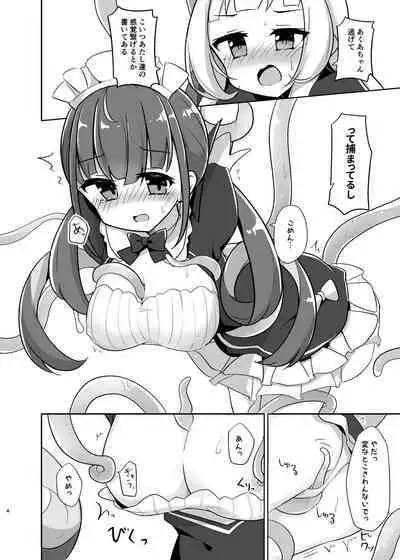 Shokushu de Ecchi na koto Sarechau