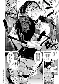 [Anthology] Tondemo Settei no Sekai de Omoikkiri Hamerarechaimashita Vol. 1