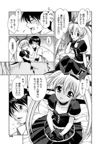 [Nakajima Kouichi x CIRCUS] D.C.S.M ~Da Capo Sweet Memories 1