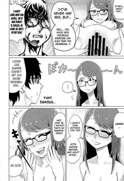 (COMIC1☆17) [Tomato Namaashi (Satou Iori)] Yoshizawa to Sugosu Yaneura no Gogo - Afternoon in the Attic with Yoshizawa (Persona 5) [English] =White Symphony=