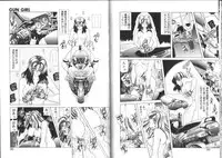 [Sozatsu Nae] Megami Yumegatari -Heroine Dreams-