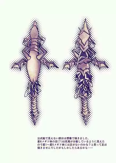 [Shigumu] 〆 Karada Sorokasu Hon Sairoku