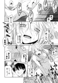 [Ootsuka Kotora] Kanojo no honne. - Her True Colors