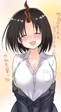 [Hasemi box (Hasemi Ryo)] Onee-chan wa Shota no Gohoushi Maid (Kobayashi-san-chi no Maid Dragon) [Digital]