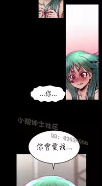 中文韩漫 啪啪啪調教所 第1季 Ch.0-10 [Chinese]