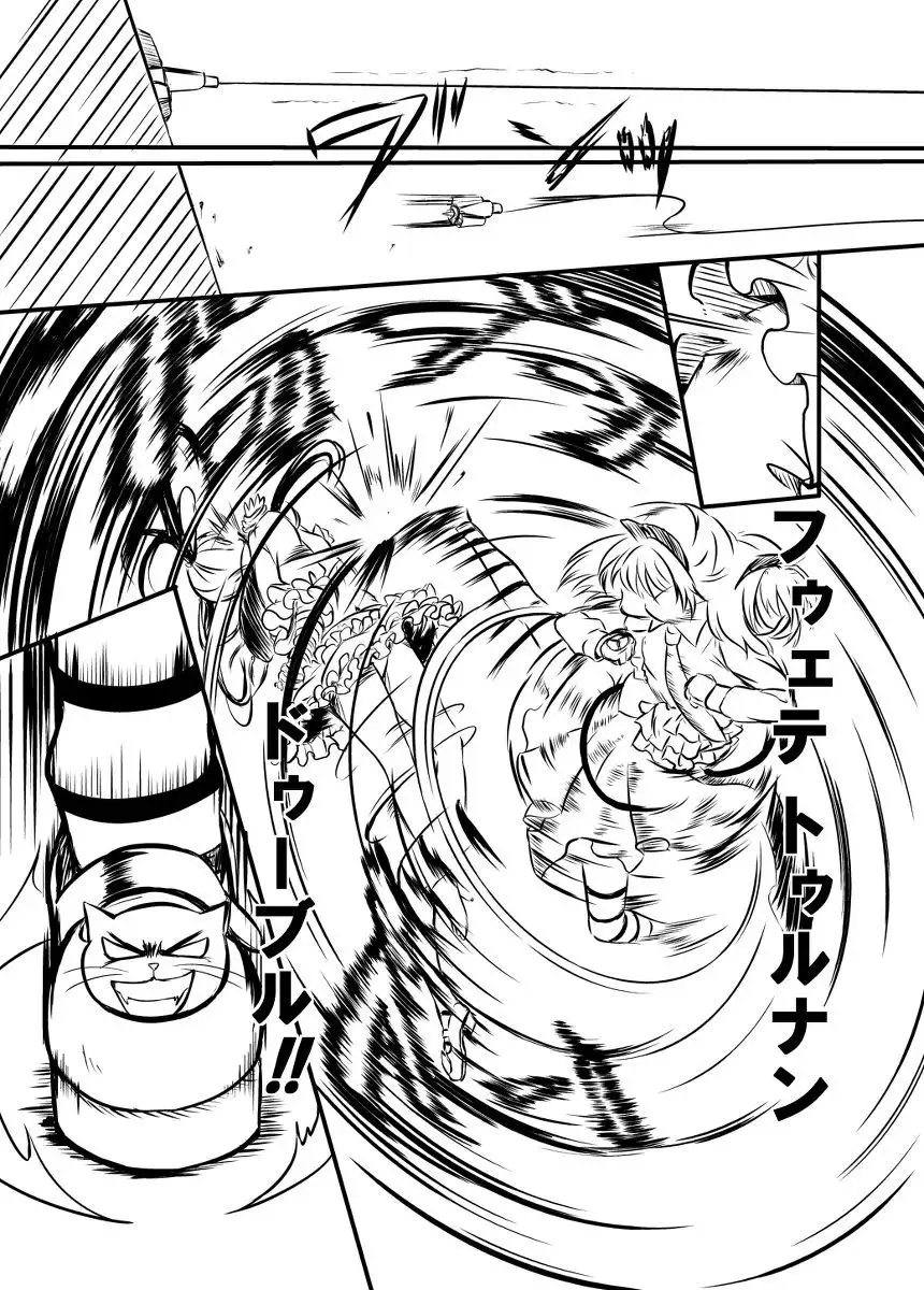 Bushin Jogakuen RETTA 3 - UNOFFICIAL -