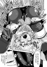 [Akuochisukii Sensei] Akuochisukii Sensei no Heroine Haiboku no Houteishiki - Equation of Heroine's defeat by Mr. Akuochisukii [Digital]