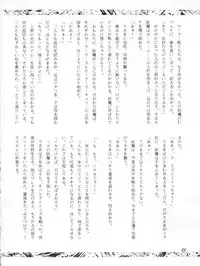 [Yagezawa Bunko (Yagezawa Tetsuyuki)] Usagi 14-sai (Bishoujo Senshi Sailor Moon) [1993-01-24]