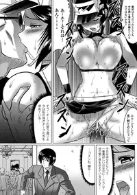 [LEYMEI] Ochita Tenshitachi no Zanei ~ The traces of fallen angels [Digital]