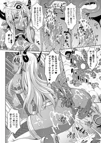 COMIC Unreal 2012-06 Vol. 37 [Digital]