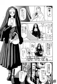 [SANBUN KYODEN] Onee-san to Asobou - Let's play together sister