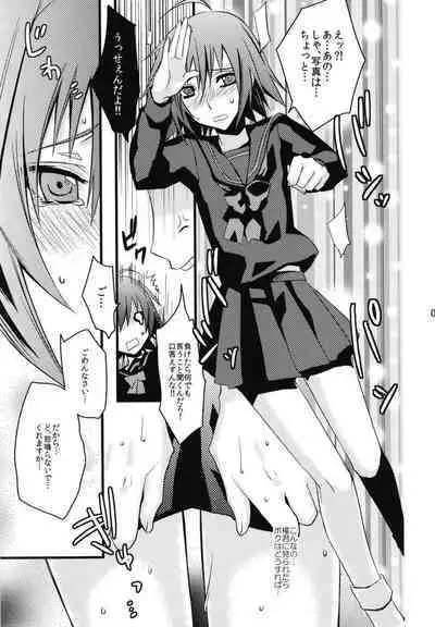 Aichi-kun ni Josou Sa Seru Hon Matome