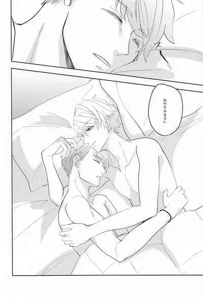 [Kikkatei (Meika)] hand in glove with (A3!)