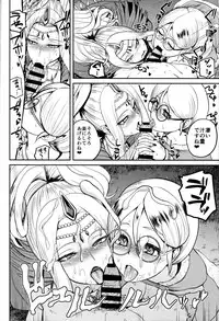 [C94] [Quick kick Lee (Yoshimura Tatsumaki)] Seikou Doumei (Dragon Quest XI)