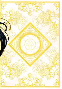 [San Se Fang (Heiqing Langjun)] Tales of the Mirror - Sequel (Chinese)