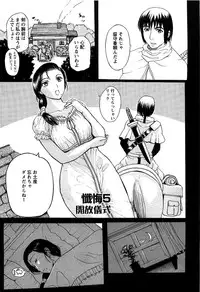 [Kusatsu Terunyo] Yoru no Zangeshitsu