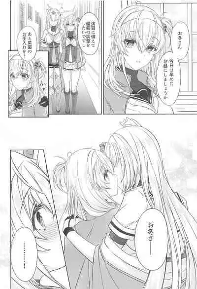 (C101) [my pace world (Kabocha Torte)] Gesshoku -end of Lament- (Kantai Collection -KanColle-)