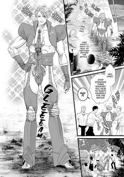 [Ike Reibun] 8-nin no Senshi | Dick Fight Island Vol. 1 [English] [Digital]