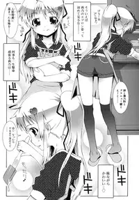 [mdo-h] Otome Magic Orchestra