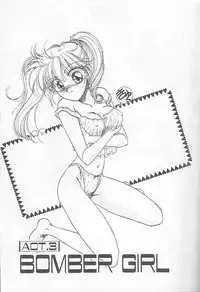 [Monogusa Wolf] Devil's Touch