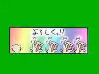 [Neko Neko Soft] 4-koma