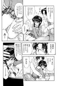 [Minasuki Popuri] Ii Ko ni Shiteru? -Shinsouban-