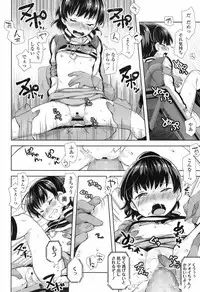 COMIC LO 2017-09 [Digital]