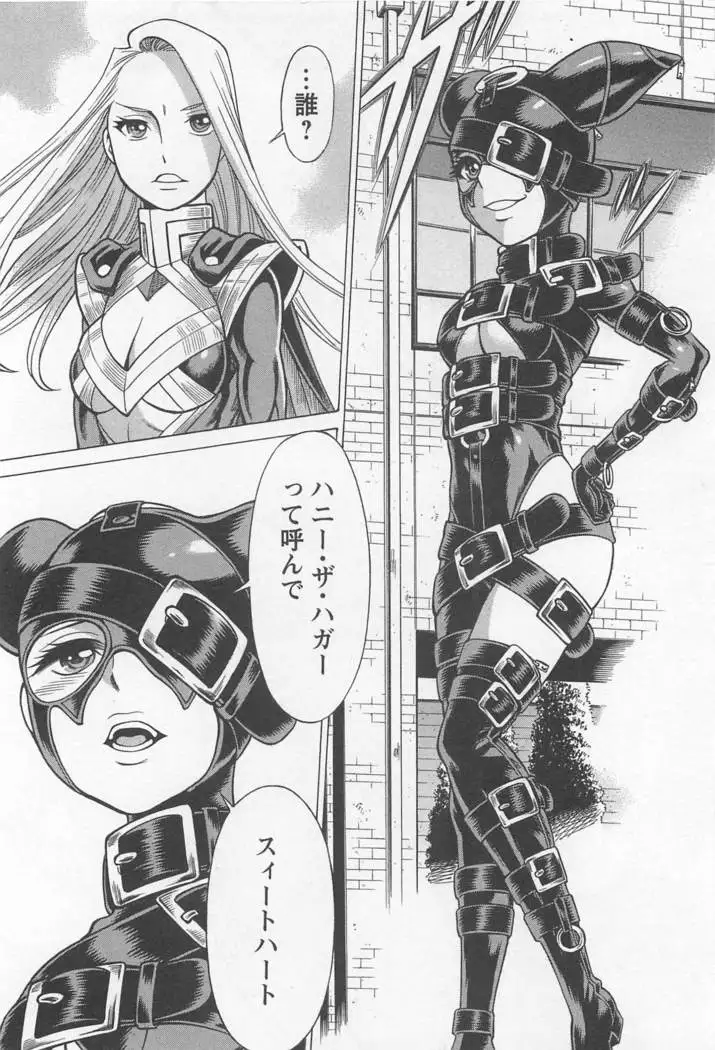 Mebae Vol. 1 - Vivid Girls Love