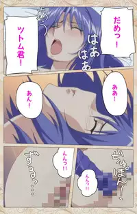 [Cyberworks/TinkerBell] [Full Color Seijin Han] Aniyome wa Ijippari #01 Complete Ban [Digital]