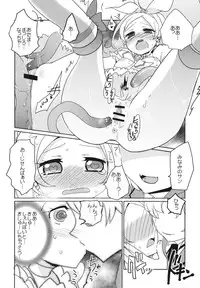 (C82) [EX35 (Kamaboko RED)] Sanbyoushi! (Suite Precure) [Digital]