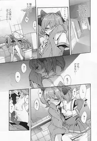 [Anthology] L -Ladies & Girls Love- 05