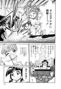 [Mizuki Hitoshi] Shin Kyonyuu Kazoku 2