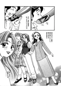 [Eno Akira] FLYING TEAPOT