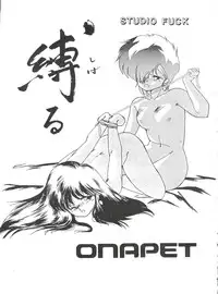 [Studio Fuck (Various) Onapet 7 (Sonic Soldier Borgman, Gundam ZZ, Osomatsu-kun)