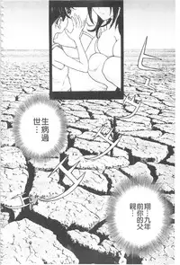 [U-Jin] Bokinbako 2 [Chinese]