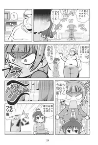 (C80) [Kazashia.NET (Kazashia, Aozora Neko)] M×H (Mitsudomoe)