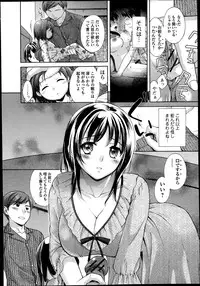 [Oonuki Makuri] Nami, Tsuyudakude!! -Heibon na Hitozuma ga Ochiru Shunkan- Ch.01-02