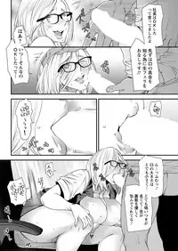 Action Pizazz 2018-07 [Digital]