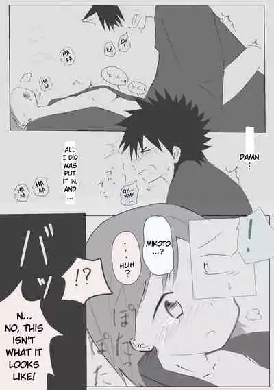 Kamikoto's First Night as Newlyweds