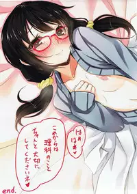(C81) [Saicoro Chick (Hinasaki)] Sena wa Minna no Nikubenki (Boku wa Tomodachi ga Sukunai)