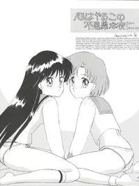 (C43) [LUCK&PLUCK!Co. (Amanomiya Haruka)] Let's get a Groove ~Yo! Hips~ (Bishoujo Senshi Sailor Moon)